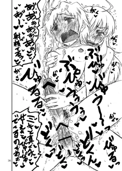 Page 36 of Boku ga Miki de, Miki ga Boku de