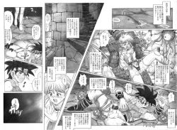 Page 10 of STAR TAC IDOZenpen Download edition