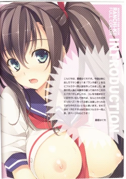 Page 2 of Ranchi-ki! FULL COLOR