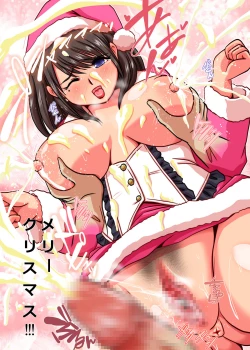 Page 13 of Merry Nene