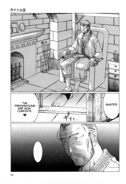 Page 15 of Milk System Ch. 4