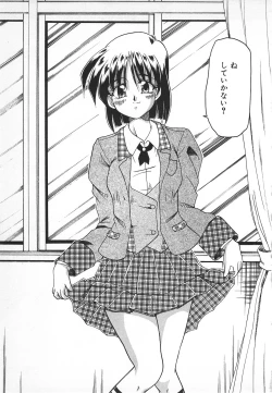 Page 161 of Watashi no Mamade