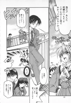 Page 54 of Watashi no Mamade