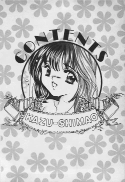 Page 6 of Yappari Nama ga Suki!