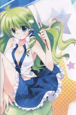 Page 3 of Toaru Kazehahuri no Sleeping