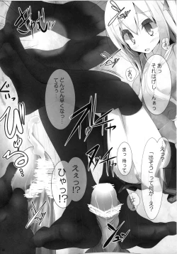 Page 6 of Kutsushita Mogu Mogu