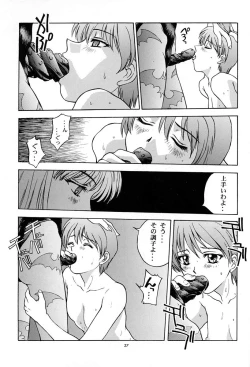 Page 26 of Amai Mitsu no Imashime