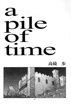 Page 65 of Amai Mitsu no Imashime