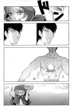 Page 87 of Amai Mitsu no Imashime