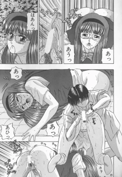 Page 26 of Himitsu Club