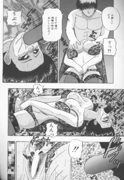 Page 49 of Himitsu Club