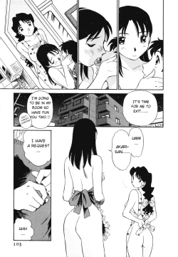 Page 104 of Boku No Adult Venus