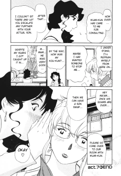 Page 151 of Boku No Adult Venus