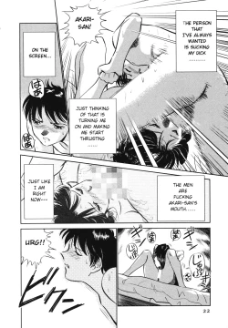 Page 23 of Boku No Adult Venus