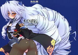 Download Neito Banashi