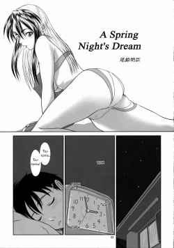 Page 4 of Angel's stroke 33 Tetsuwan Kuunyan 2