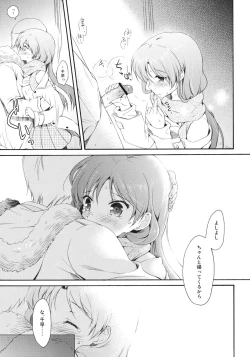 Page 24 of I'm Home, My Home.