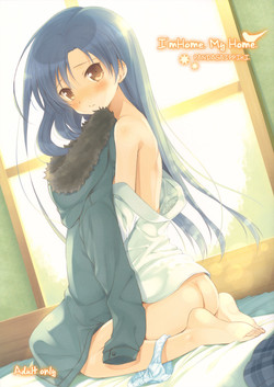 Download I'm Home, My Home.