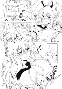 Page 8 of Usagi no Okusuriya-san