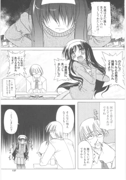 Page 120 of Little Lovers