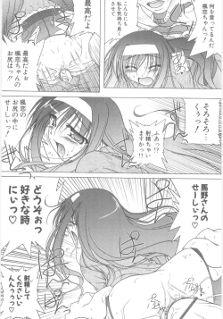 Page 131 of Little Lovers