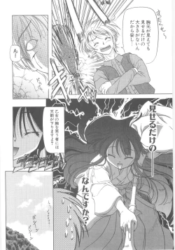 Page 155 of Little Lovers