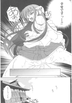 Page 180 of Little Lovers