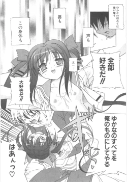 Page 56 of Little Lovers