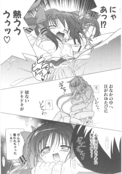 Page 58 of Little Lovers