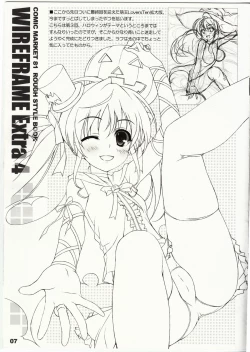 Page 7 of WIREFRAME Extra 4