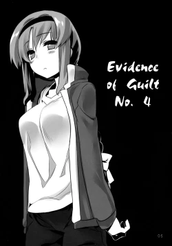 Page 4 of Yuuzai Shouko Bukken 4-gou