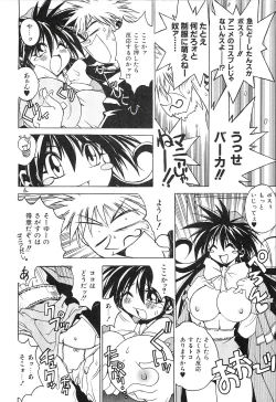 Page 82 of Pony Tale Fukkokuban