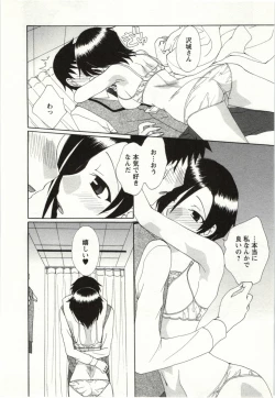 Page 113 of Yarisugina Kanojo