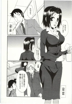 Page 153 of Yarisugina Kanojo