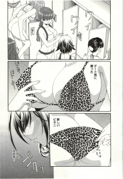 Page 54 of Yarisugina Kanojo