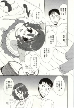 Page 72 of Yarisugina Kanojo