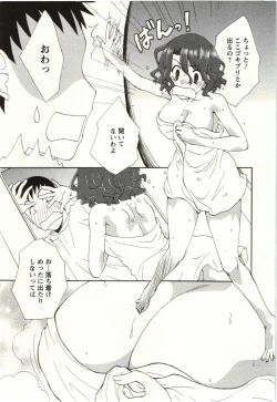 Page 76 of Yarisugina Kanojo