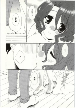 Page 79 of Yarisugina Kanojo