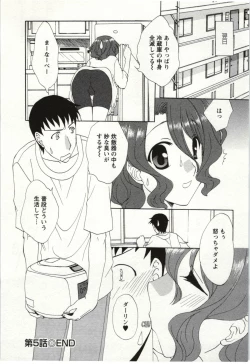 Page 85 of Yarisugina Kanojo