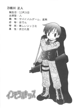 Page 16 of Immoral Kids