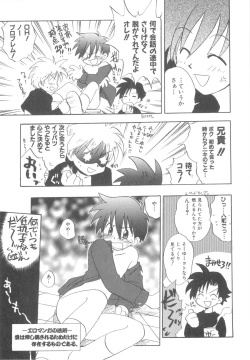 Page 31 of Immoral Kids