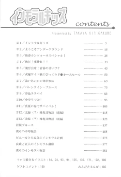 Page 6 of Immoral Kids