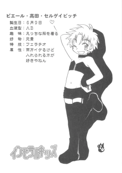 Page 95 of Immoral Kids