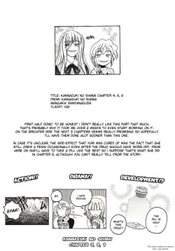 Page 105 of Kannaduki no Shimai - Mad Yakuzaishi Sae