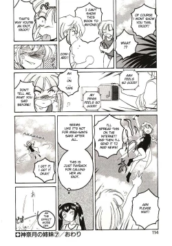 Page 121 of Kannaduki no Shimai - Mad Yakuzaishi Sae