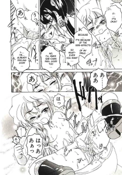 Page 53 of Kannaduki no Shimai - Mad Yakuzaishi Sae