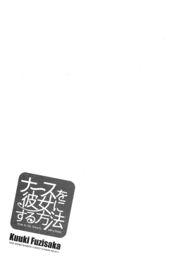 Page 120 of Nurse o Kanojo ni Suru Houhou - How To Go Steady With A Nurse 2