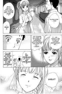 Page 153 of Nurse o Kanojo ni Suru Houhou - How To Go Steady With A Nurse 2