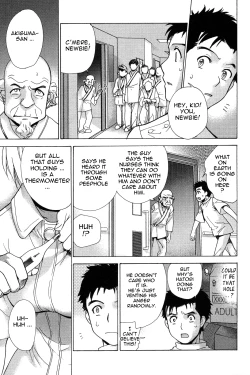 Page 174 of Nurse o Kanojo ni Suru Houhou - How To Go Steady With A Nurse 2