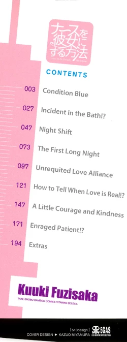 Page 3 of Nurse o Kanojo ni Suru Houhou - How To Go Steady With A Nurse 2